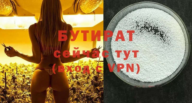 darknet Telegram  гидра как зайти  Карачаевск  Бутират бутик 