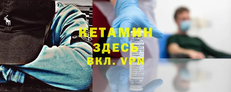 продажа наркотиков  Карачаевск  Кетамин ketamine 